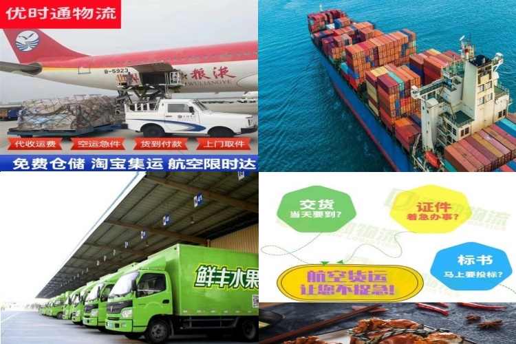 康乐到克罗地亚航空货运公司-康乐到克罗地亚物流专线